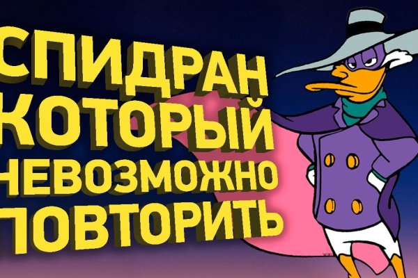 Кракен рабочее на сегодня сайт