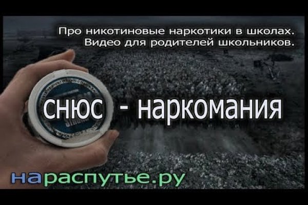 Что такое кракен маркет