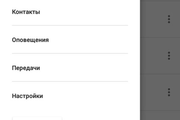 Кракен наркокортель