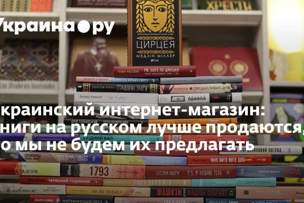 Ссылка на кракен маркет