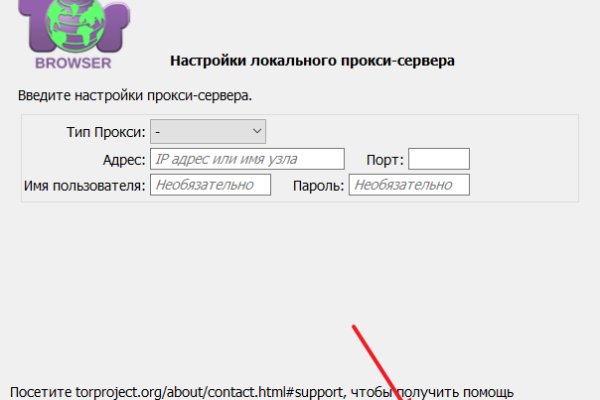 Кракен даркнет store kraken dark link
