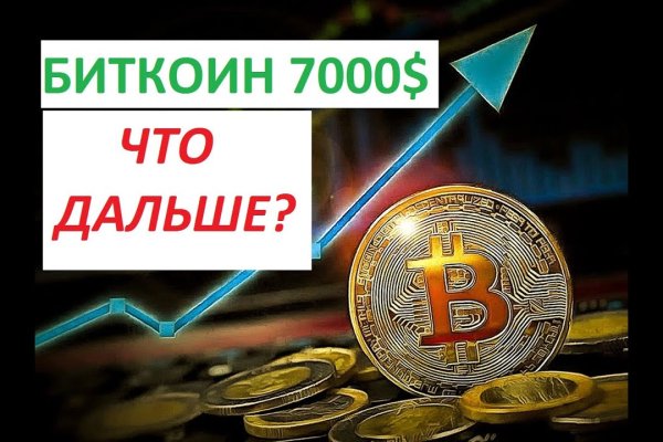 Дарк нет вход