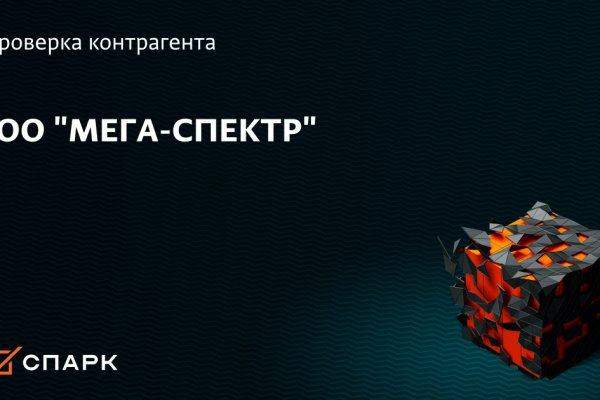 Кракен это даркнет