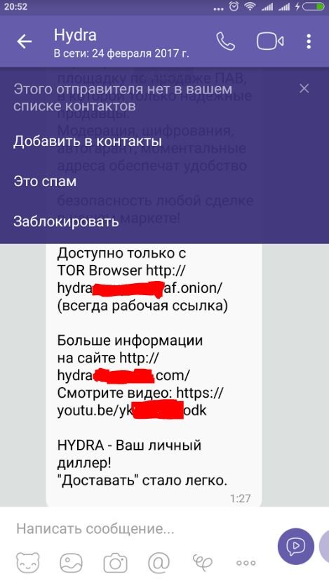 Кракен площадка kr2web in