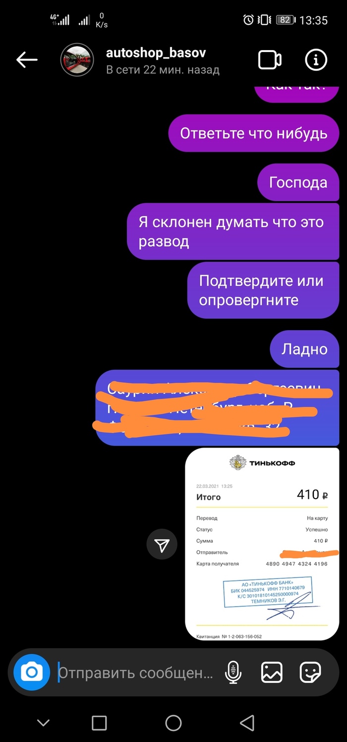Кракен зеркало ссылка онлайн