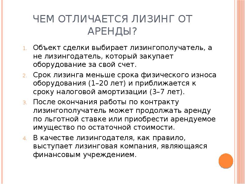 Кракен шеринг