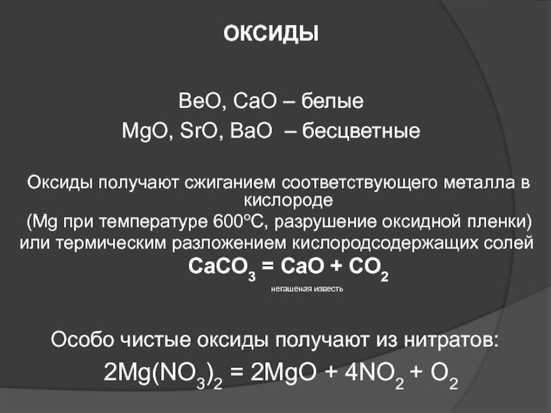 Kra33at