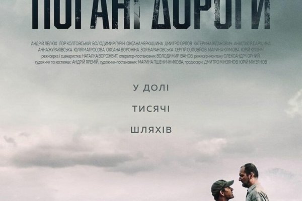 Ссылка адрес на кракен